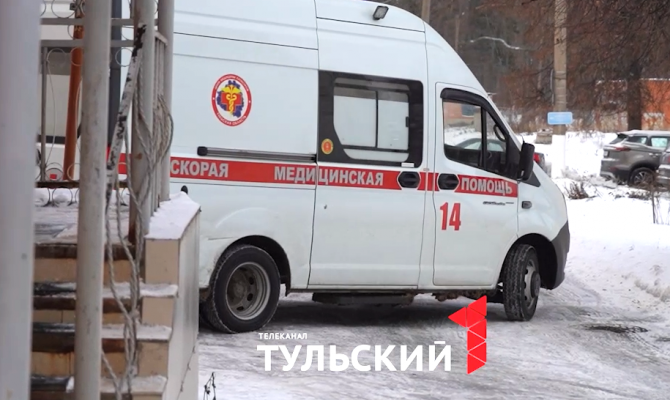 Травмпункт в Туле озвучил число обратившихся за последние дни