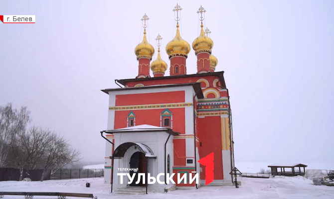 Вериги и пропавшие останки: какие тайны хранит Спасо-Преображенский монастырь в Белеве
