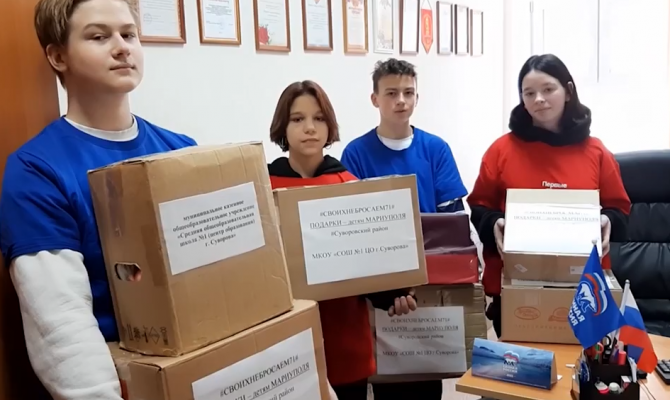 Жители Суворовского района собрали новогодние подарки для детей Мариуполя