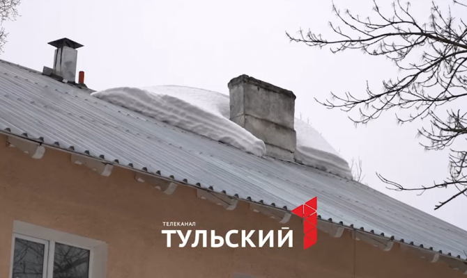 Жители двухэтажки в Туле остались без газа из-за схода снежной лавины с крыши
