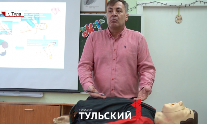 В Алексине ветеран СВО стал учителем ОБЖ и разработал уникальную методику обучения предмету