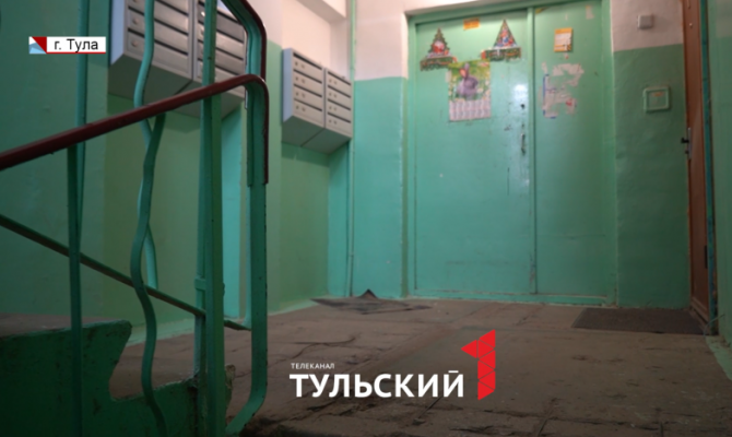 Портал «Открытый регион 71» помог решить более 800 проблем туляков
