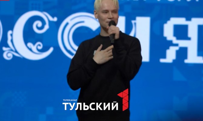 Килограммы белевской пастилы и концерт SHAMANа: как прошел День Тульской области на выставке "Россия"