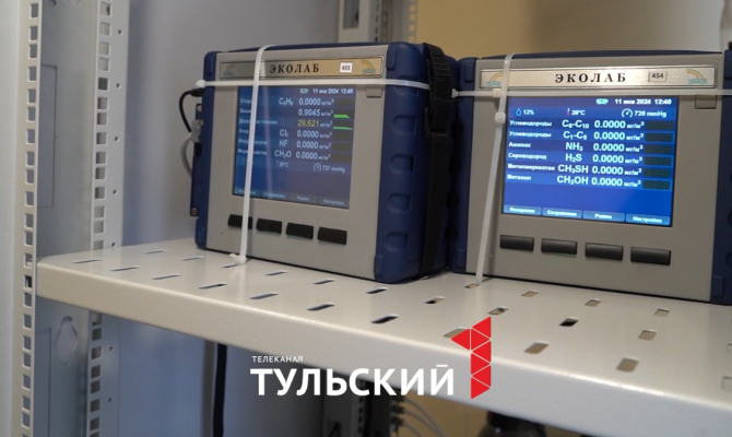 В Алексине появился новый круглосуточный пост наблюдения за загрязнением воздуха