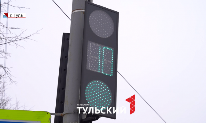 На выходных в Туле отключат 11 светофоров