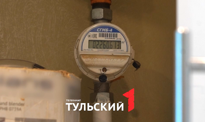 Перезаключение договоров на газ: что ждет не успевших в январе туляков