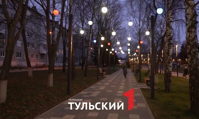 Назван самый сложный проект для благоустройства в Тульской области