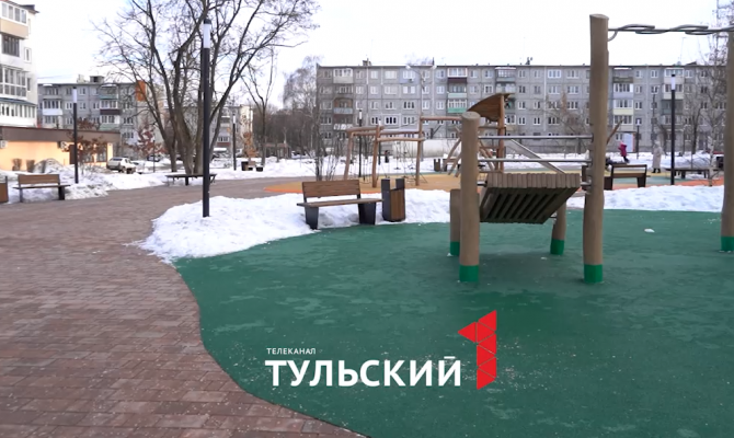 Туляки смогут отслеживать качество благоустройства в регионе