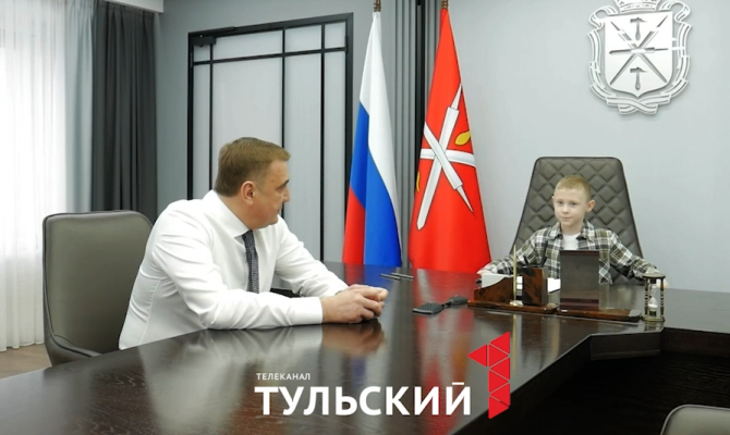 Как 7-летний туляк на один день смог стать губернатором