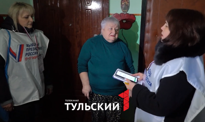 Туляки рассказали о своем отношении к поквартирным обходам перед выборами