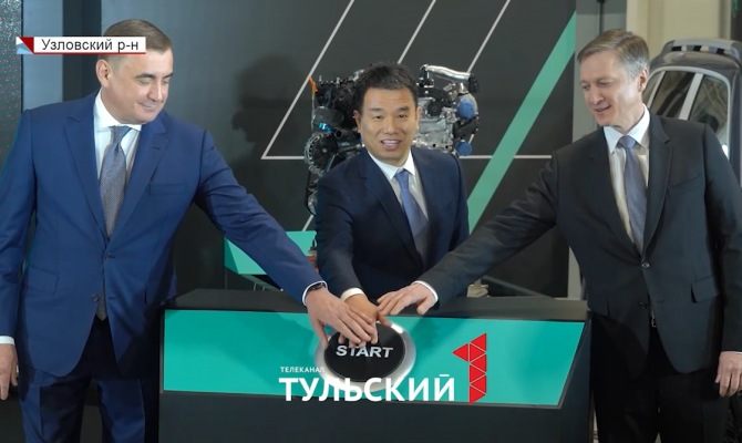 Под Тулой открылся завод по производству турбированных двигателей для машин Haval