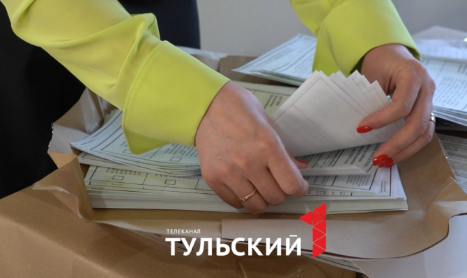 Тулякам показали, как выглядят бюллетени на выборах Президента