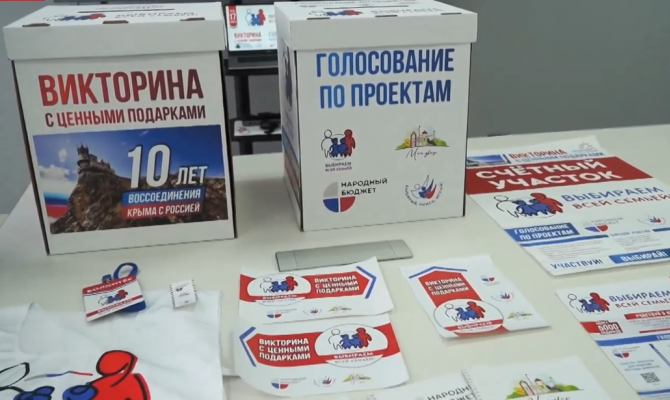 Туляков приглашают принять участие в викторине к 10-летию воссоединению с Крымом