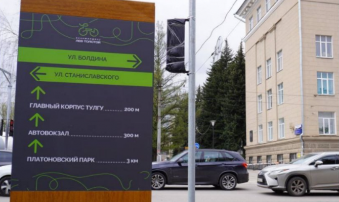 В Туле заработал первый светофор для велосипедистов