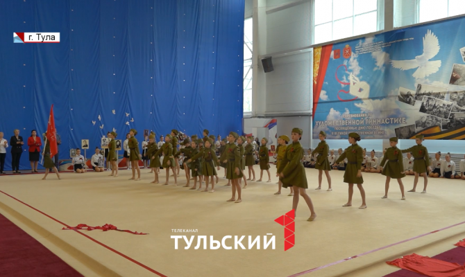 В Тулу приехали художественные гимнастки со всей России