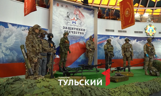 Бойцы СВО передали трофейное оружие для новой выставки в Туле