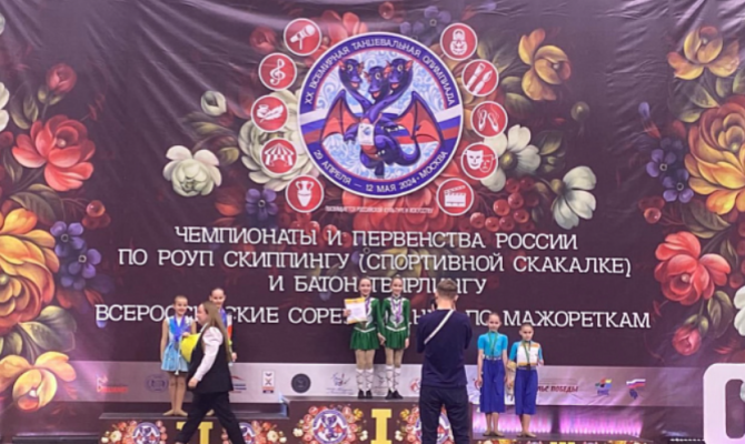 Юные тулячки завоевали золото первенства России по чир спорту