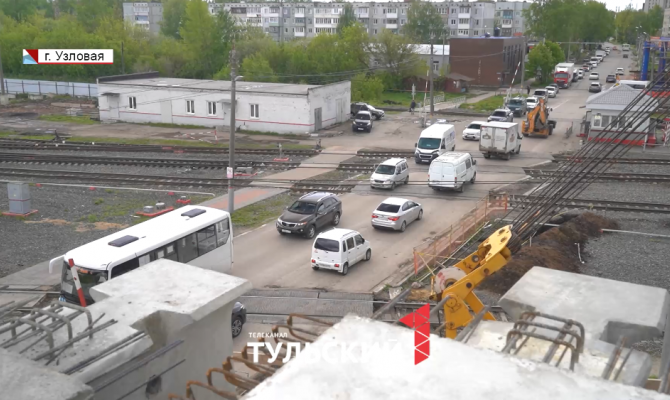 В Узловой строят «мост мечты»: каким он будет