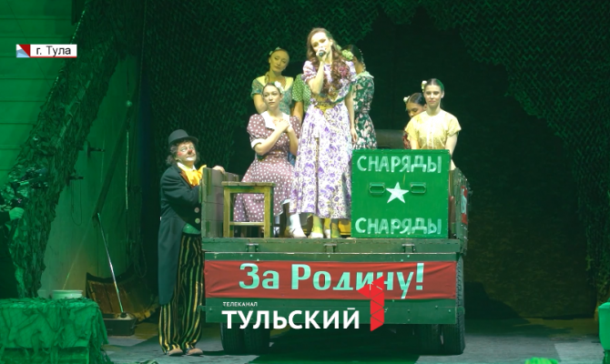 В Тульском цирке показали военно-патриотическую постановку «Салют Победы»