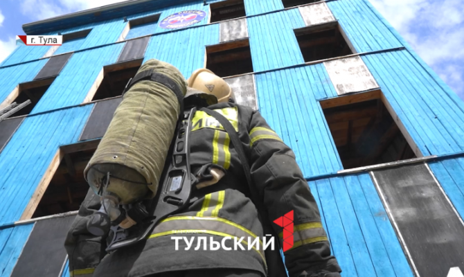 В Туле выбрали лучший пожарный спецназ региона