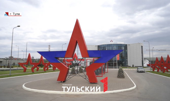 Парку «Патриот» - 5 лет: как в Туле превратили пустырь в туристическое место
