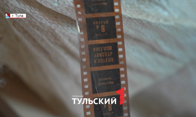 Во время обследования Дома кино в Туле нашли раритетные кинопленки