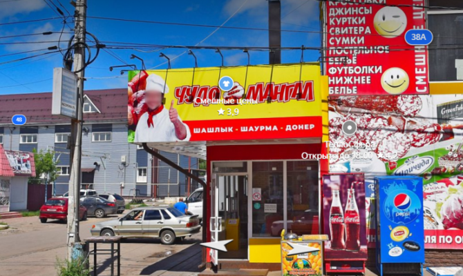 В Тульской области закрыли сразу два «Чудо Мангала»