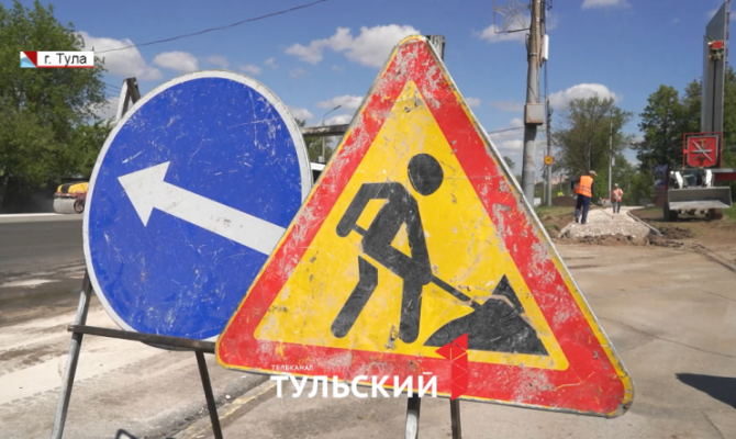 В этом году на юге Тулы построят дублер проспекта Ленина