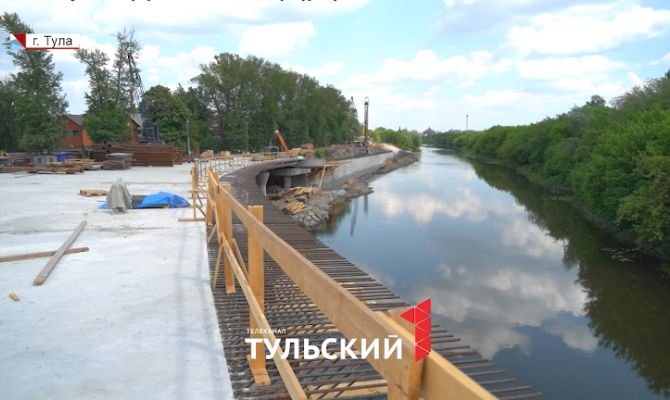 Новый мост через Упу строители назвали Форт Боярдом