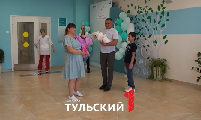 Какие меры поддержки семей с детьми действуют в Тульской области