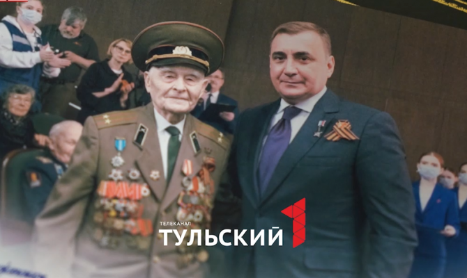 В Туле 100-летний ветеран Великой Отечественной войны поделился своими секретами долголетия