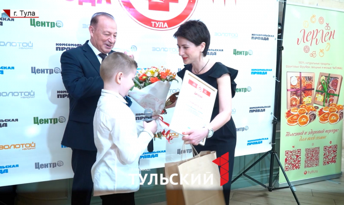 В Туле выбрали лучшие медучреждения и наградили отличившихся врачей