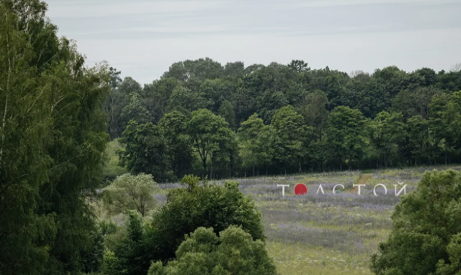 Названа дата старта продаж билетов на фестиваль «Толстой» в Ясной Поляне