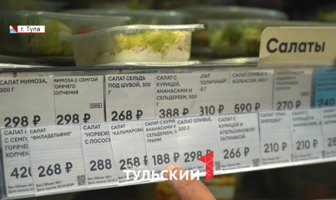 В Туле сняли с продажи ядовитый салат с консервированной фасолью