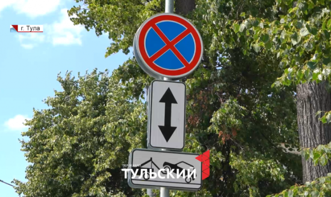 В центре Тулы появилась ловушка для водителей