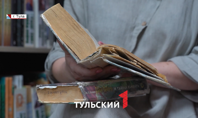 В Туле назвали самую популярную книгу среди детей