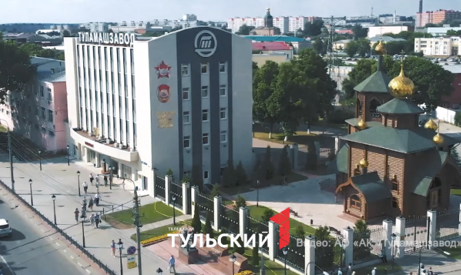 «РТ-Техпоставка» подала к «Туламашзаводу» иски почти на 96 млн рублей
