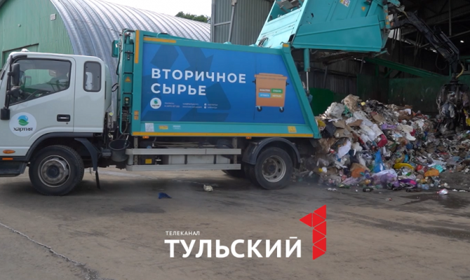 В Тульской области добились сокращения количества отходов на полигонах