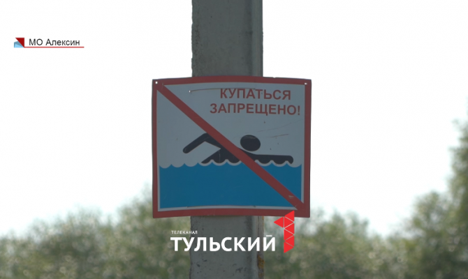 На диких пляжах Оки нашли штыри и рыболовные крючки