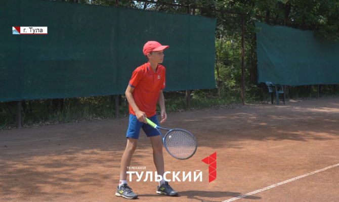 11-летний туляк готовится стать лучшим теннисистом в Центральной России