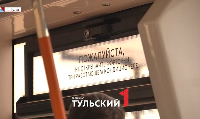 Чиновники объяснили причины жары в общественном транспорте Тулы