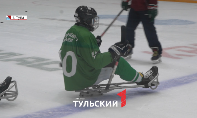 Тула стала площадкой для Всероссийского турнира по следж-хоккею среди ветеранов СВО