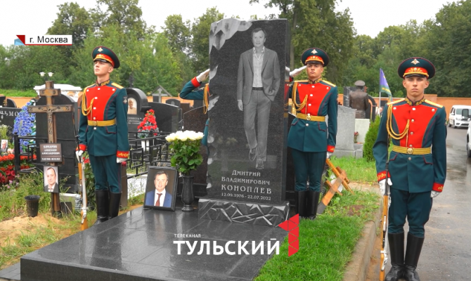 В Москве открыли памятник бывшему директору тульского КБП