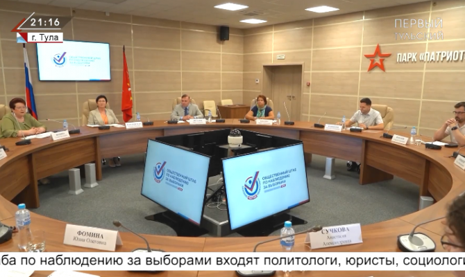 В Тульской области обсудили предстоящие выборы Губернатора