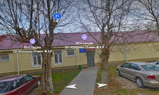 В Туле подрядчик сорвал сроки поставки оборудования в объединение ветеринарии