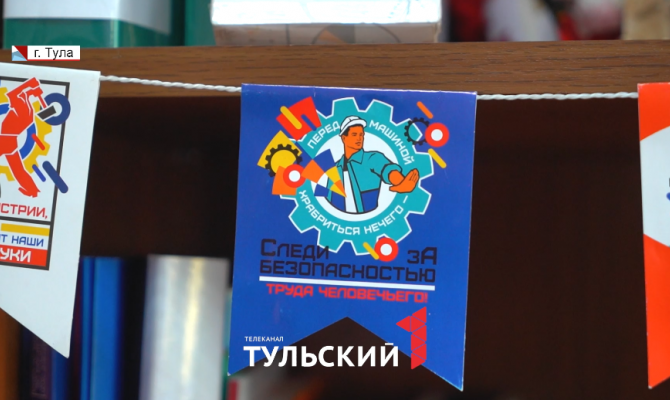 Туляки могут получить миллионы рублей на реализацию своих идей