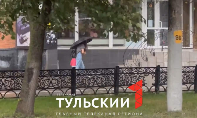 Тулу накрыл мощный ливень