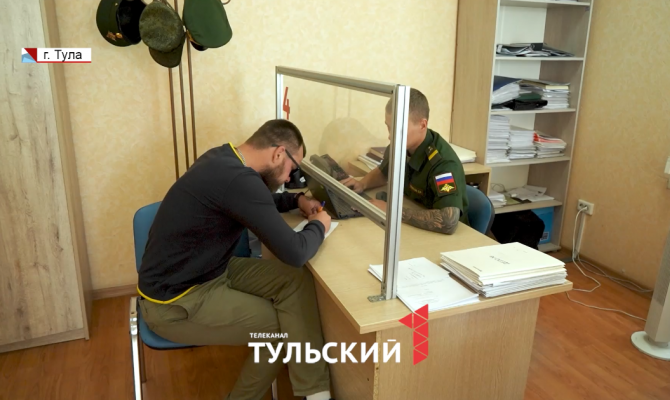В Тулу для заключения контракта на службу добровольцы едут из Ростова и Алтая