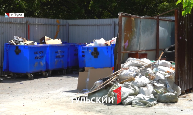 Тульские многоэтажки остались без контейнерных площадок: куда выкидывать мусор