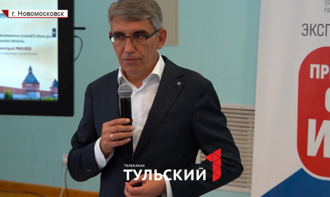 Дмитрий Миляев озвучил главные изменения в Новомосковске в ближайшее время